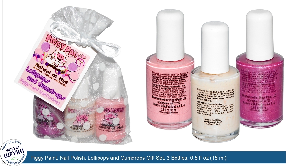 Piggy_Paint__Nail_Polish__Lollipops_and_Gumdrops_Gift_Set__3_Bottles__0.5_fl_oz__15_ml__Each.jpg