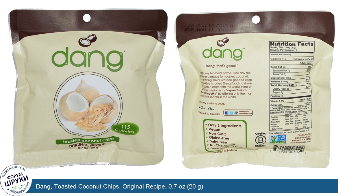 Dang__Toasted_Coconut_Chips__Original_Recipe__0.7_oz__20_g_.jpg