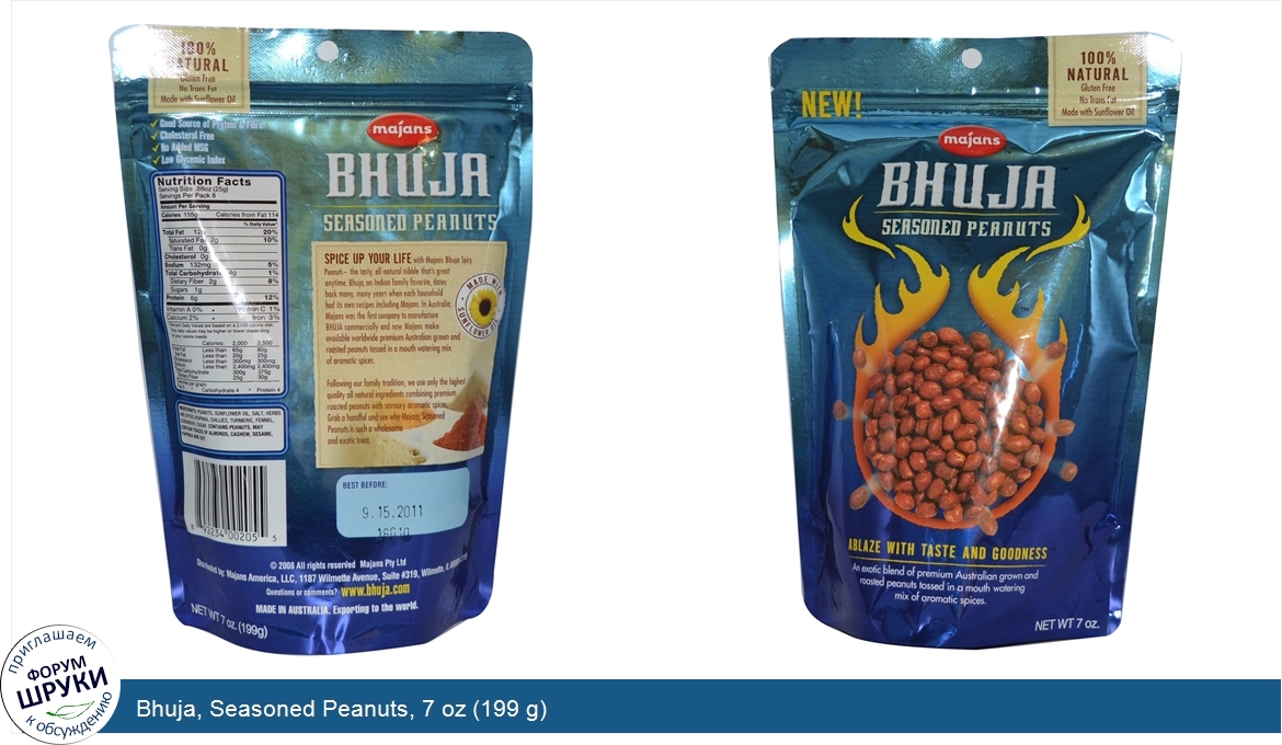 Bhuja__Seasoned_Peanuts__7_oz__199_g_.jpg