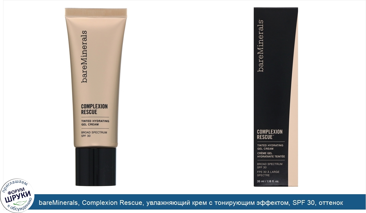 bareMinerals__Complexion_Rescue__увлажняющий_крем_с_тонирующим_эффектом__SPF_30__оттенок__Опал...jpg