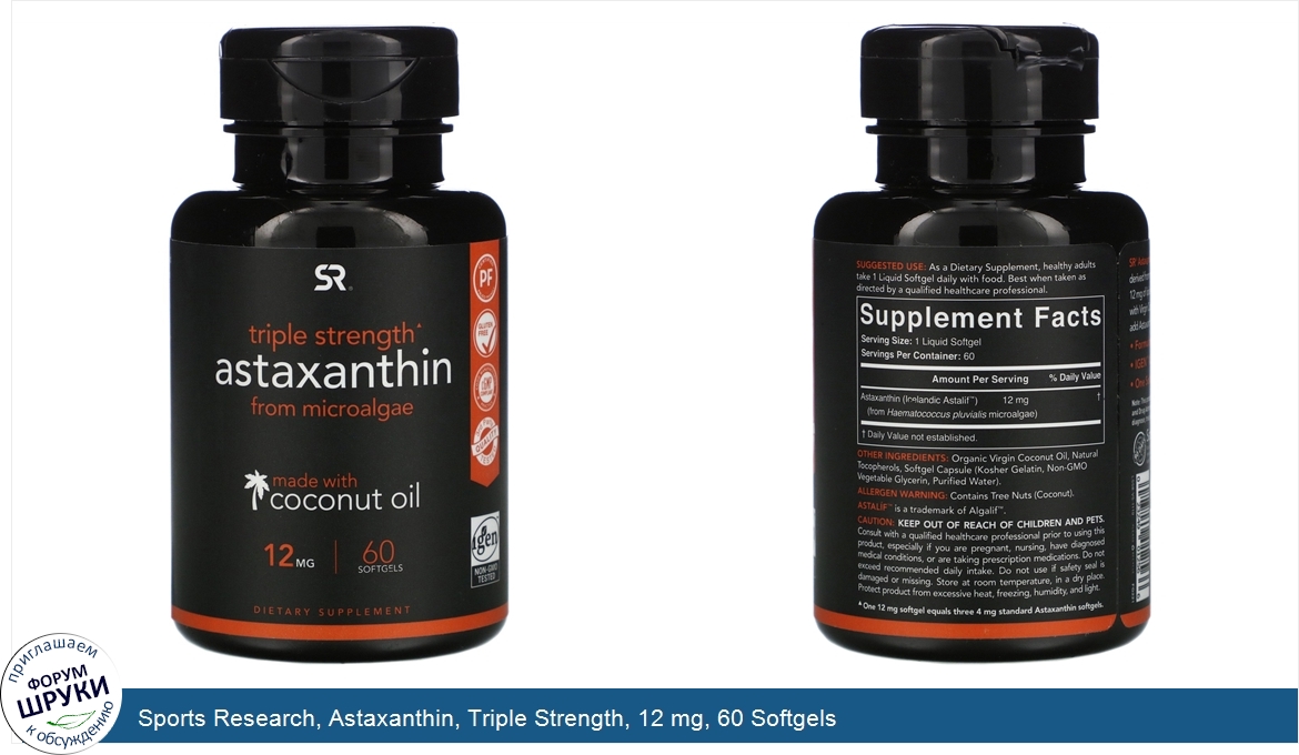 Sports_Research__Astaxanthin__Triple_Strength__12_mg__60_Softgels.jpg