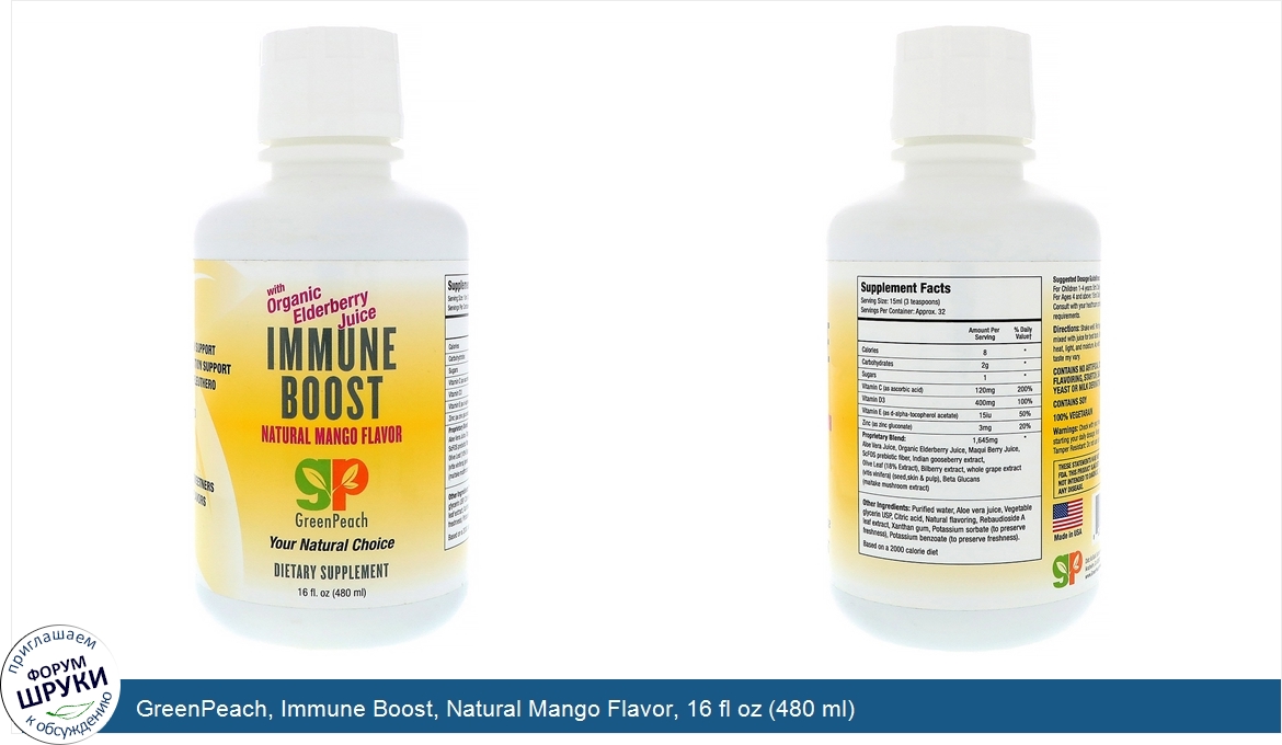 GreenPeach__Immune_Boost__Natural_Mango_Flavor__16_fl_oz__480_ml_.jpg