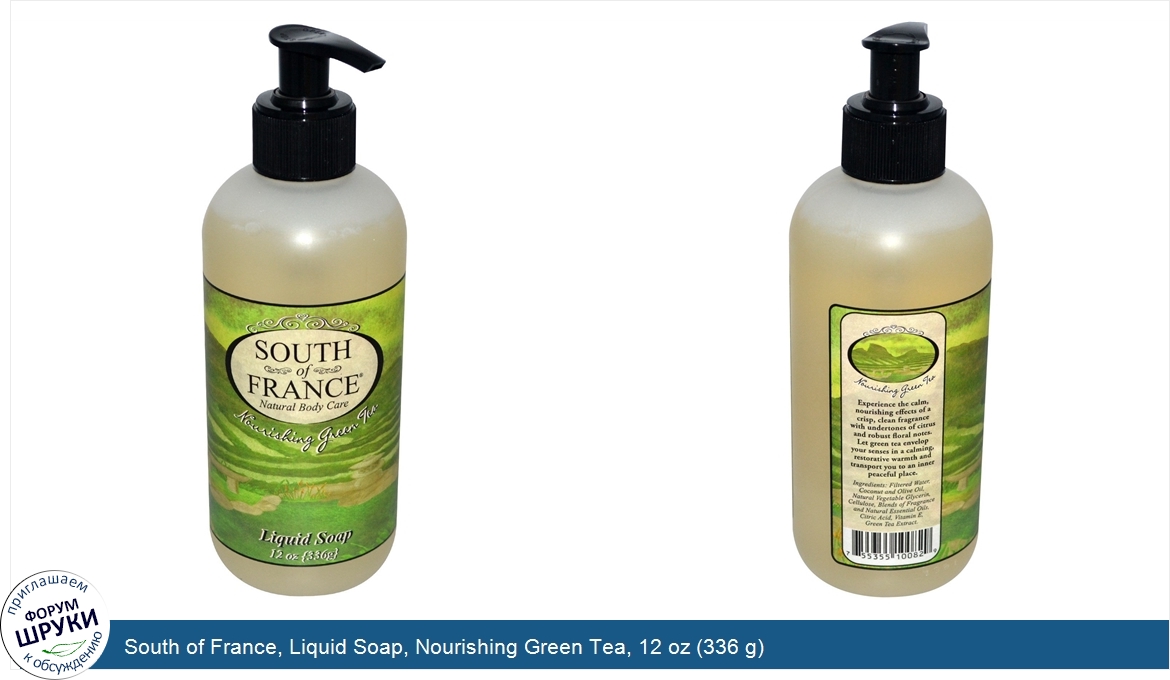 South_of_France__Liquid_Soap__Nourishing_Green_Tea__12_oz__336_g_.jpg