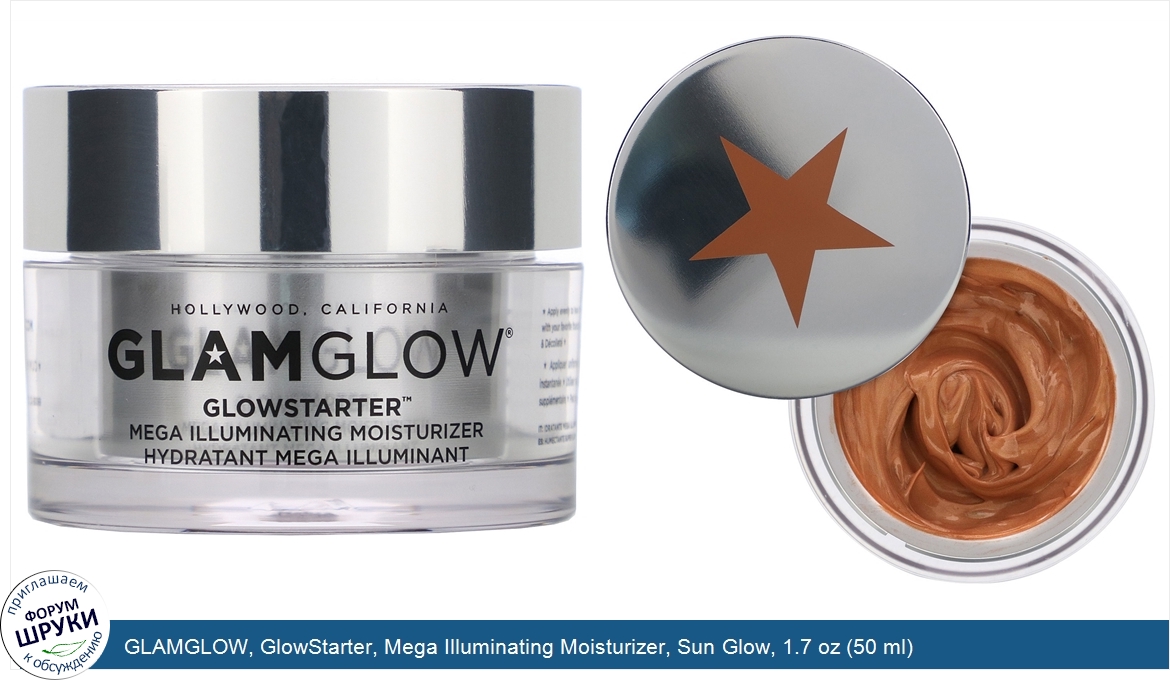 GLAMGLOW__GlowStarter__Mega_Illuminating_Moisturizer__Sun_Glow__1.7_oz__50_ml_.jpg