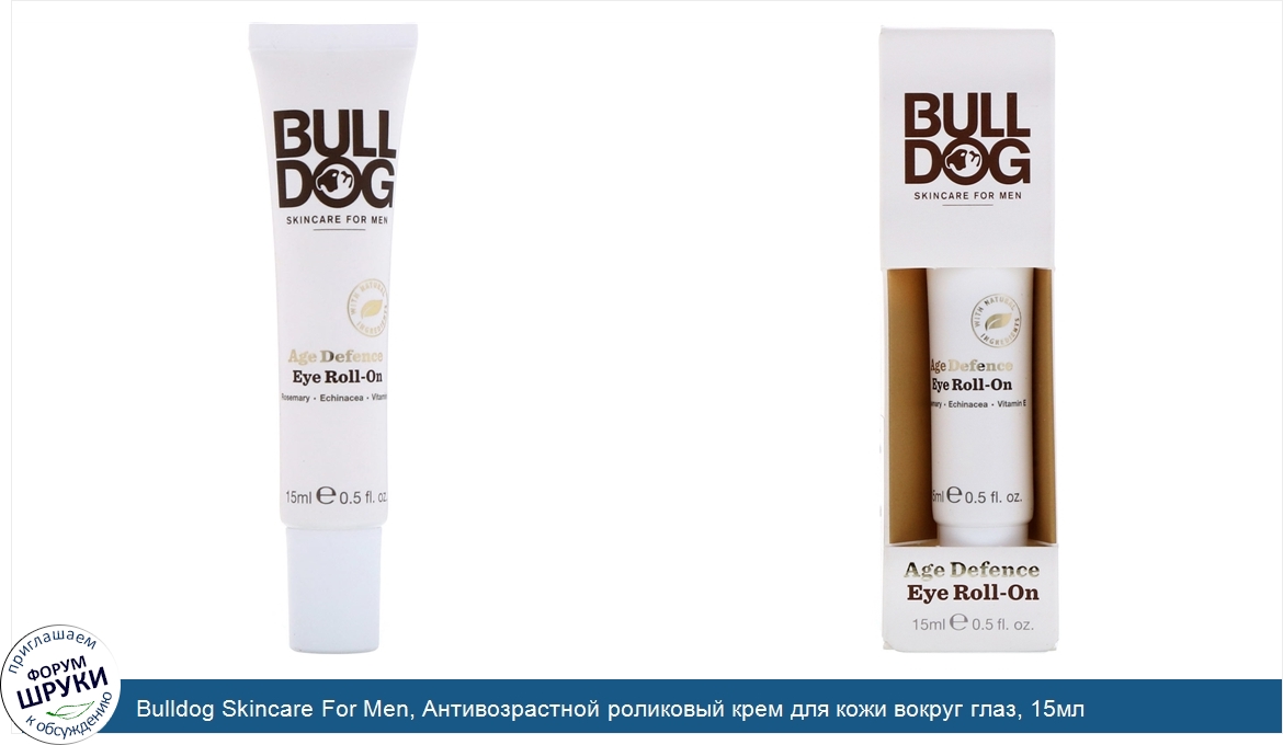 Bulldog_Skincare_For_Men__Антивозрастной_роликовый_крем_для_кожи_вокруг_глаз__15мл.jpg