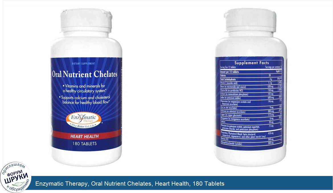 Enzymatic_Therapy__Oral_Nutrient_Chelates__Heart_Health__180_Tablets.jpg