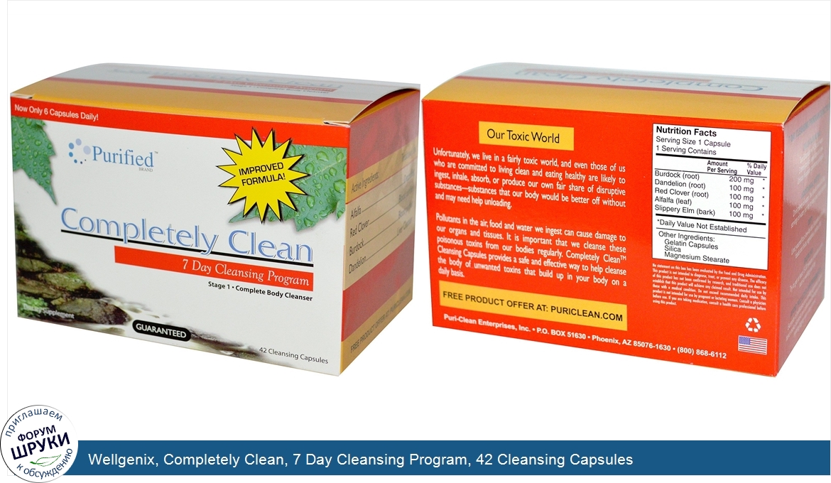 Wellgenix__Completely_Clean__7_Day_Cleansing_Program__42_Cleansing_Capsules.jpg