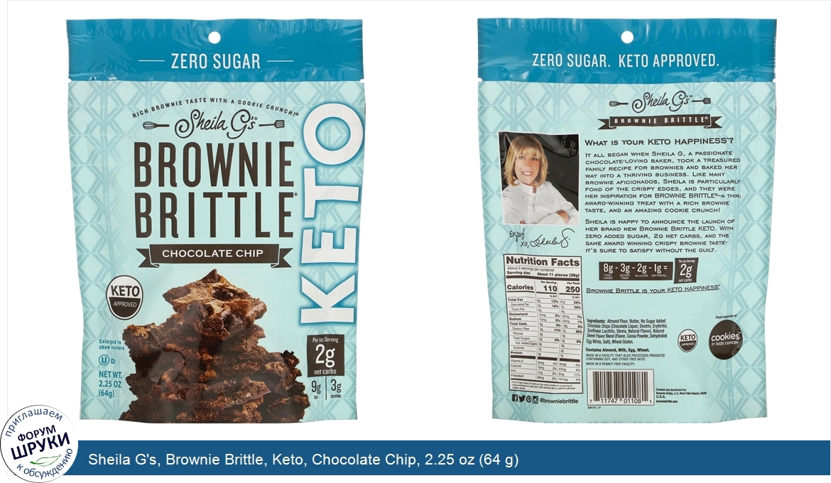 Sheila_G_s__Brownie_Brittle__Keto__Chocolate_Chip__2.25_oz__64_g_.jpg