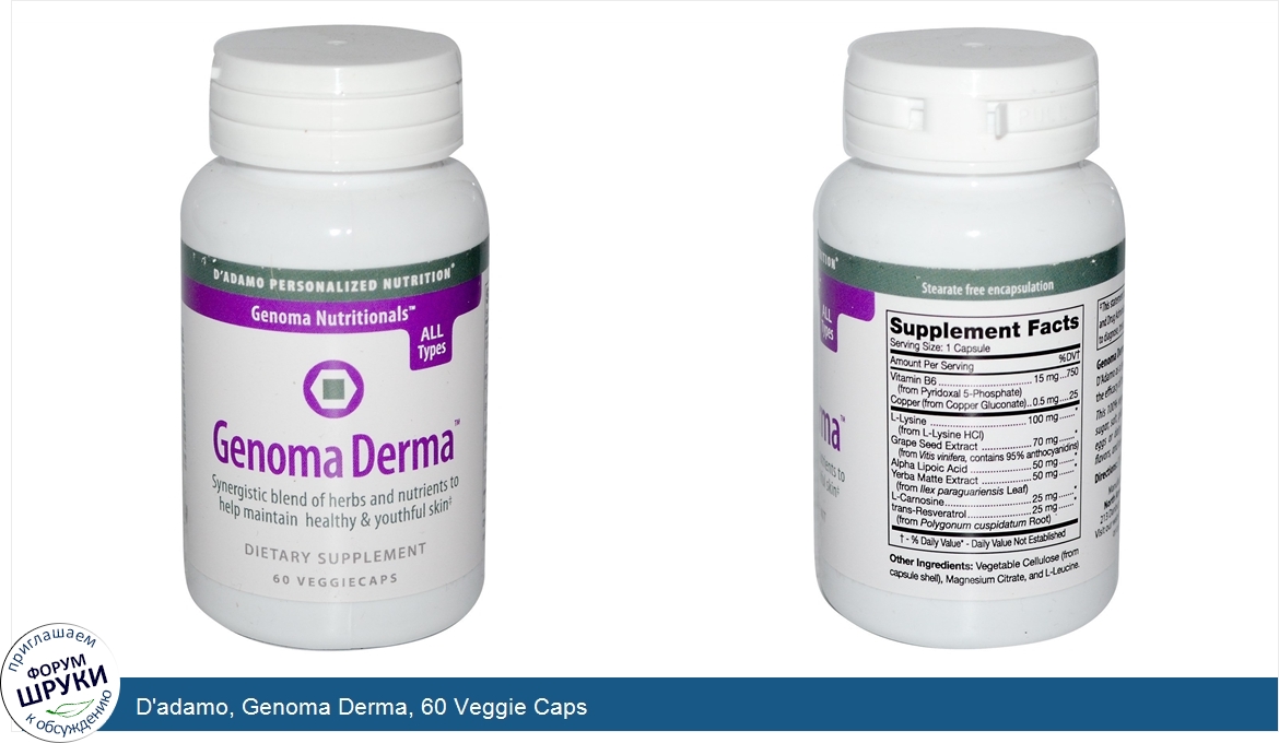 D_adamo__Genoma_Derma__60_Veggie_Caps.jpg