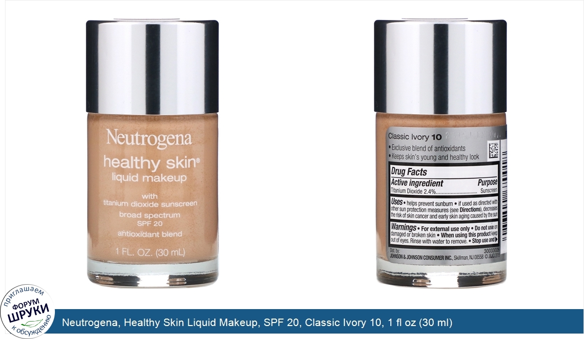 Neutrogena__Healthy_Skin_Liquid_Makeup__SPF_20__Classic_Ivory_10__1_fl_oz__30_ml_.jpg