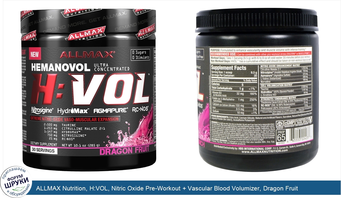 ALLMAX_Nutrition__H_VOL__Nitric_Oxide_Pre_Workout___Vascular_Blood_Volumizer__Dragon_Fruit_Pun...jpg