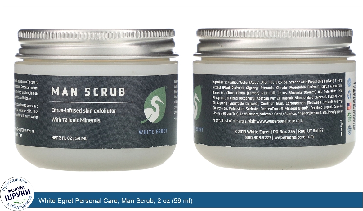 White_Egret_Personal_Care__Man_Scrub__2_oz__59_ml_.jpg