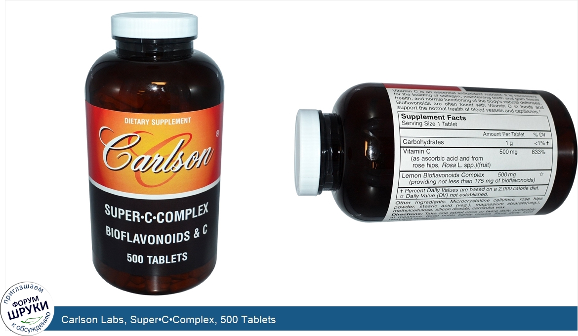 Carlson_Labs__Super_C_Complex__500_Tablets.jpg