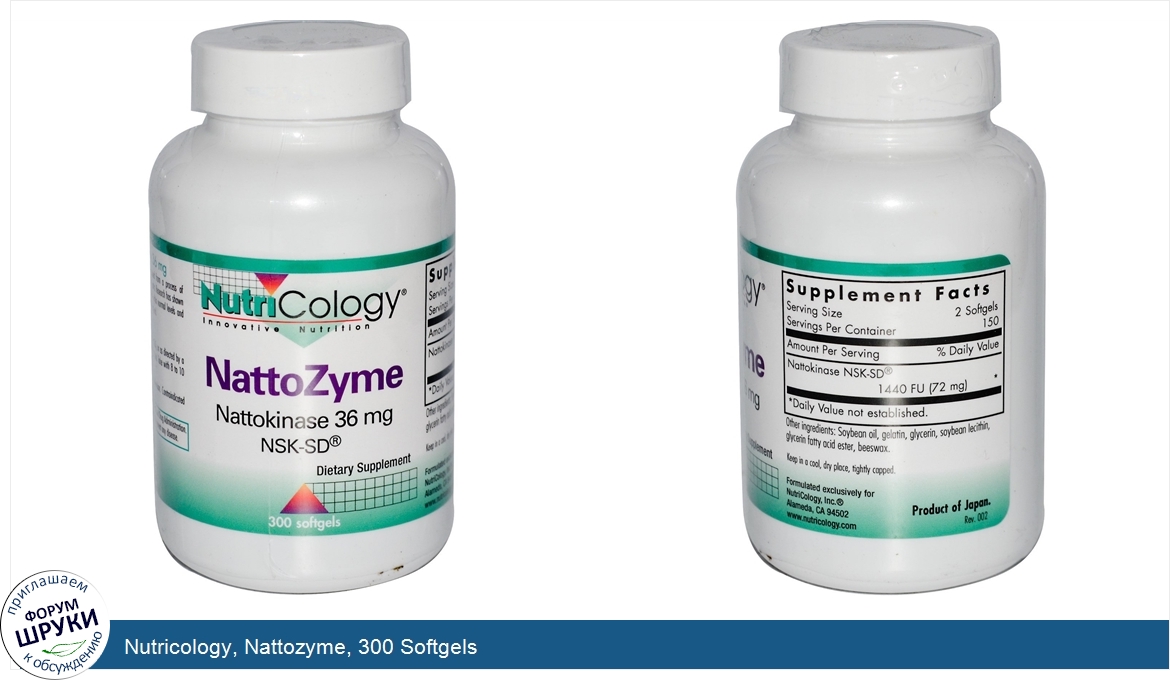 Nutricology__Nattozyme__300_Softgels.jpg