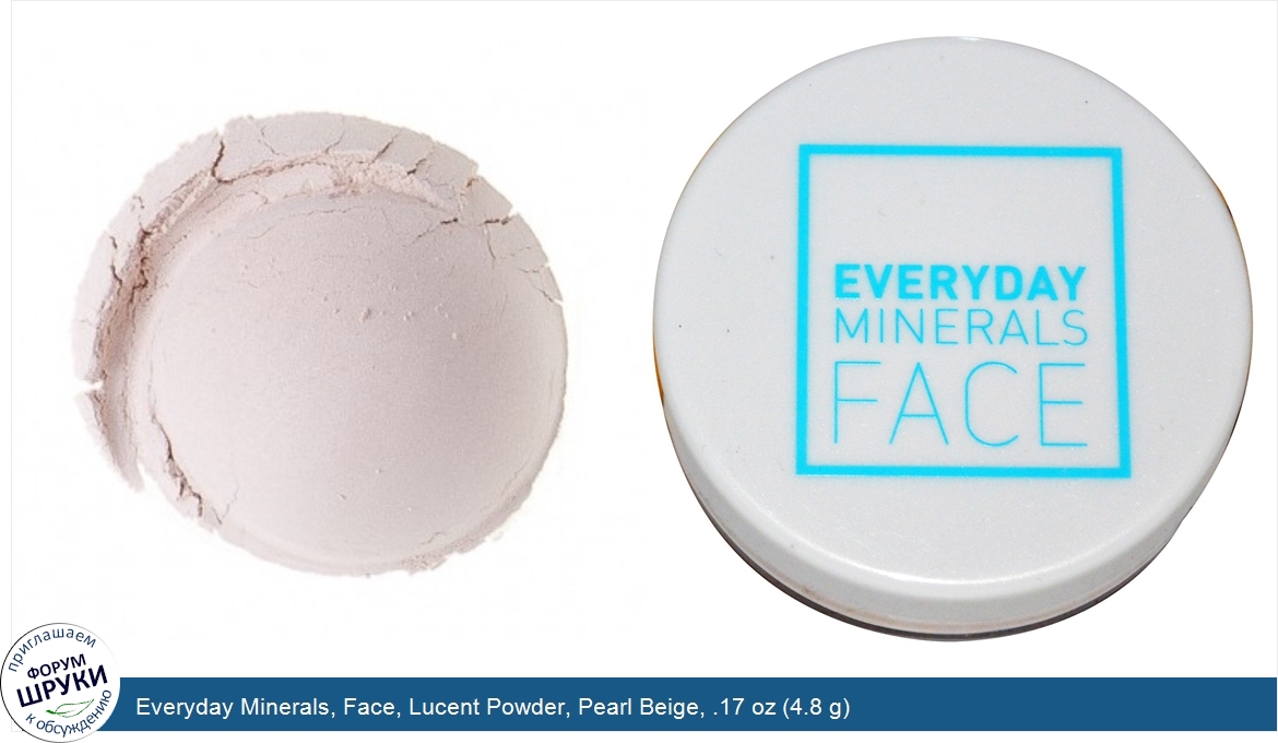 Everyday_Minerals__Face__Lucent_Powder__Pearl_Beige__.17_oz__4.8_g_.jpg