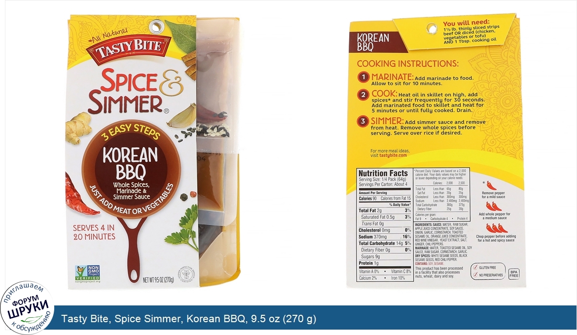 Tasty_Bite__Spice_Simmer__Korean_BBQ__9.5_oz__270_g_.jpg