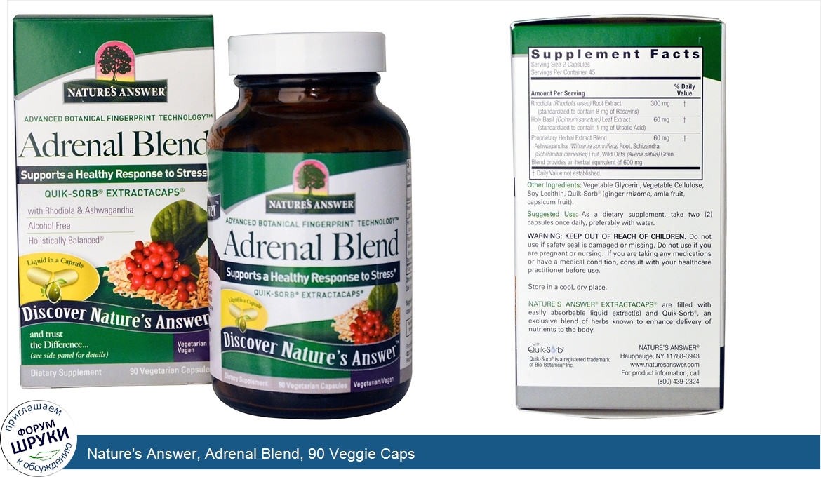 Nature_s_Answer__Adrenal_Blend__90_Veggie_Caps.jpg