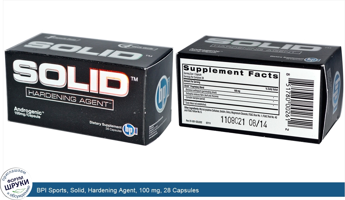 BPI_Sports__Solid__Hardening_Agent__100_mg__28_Capsules.jpg