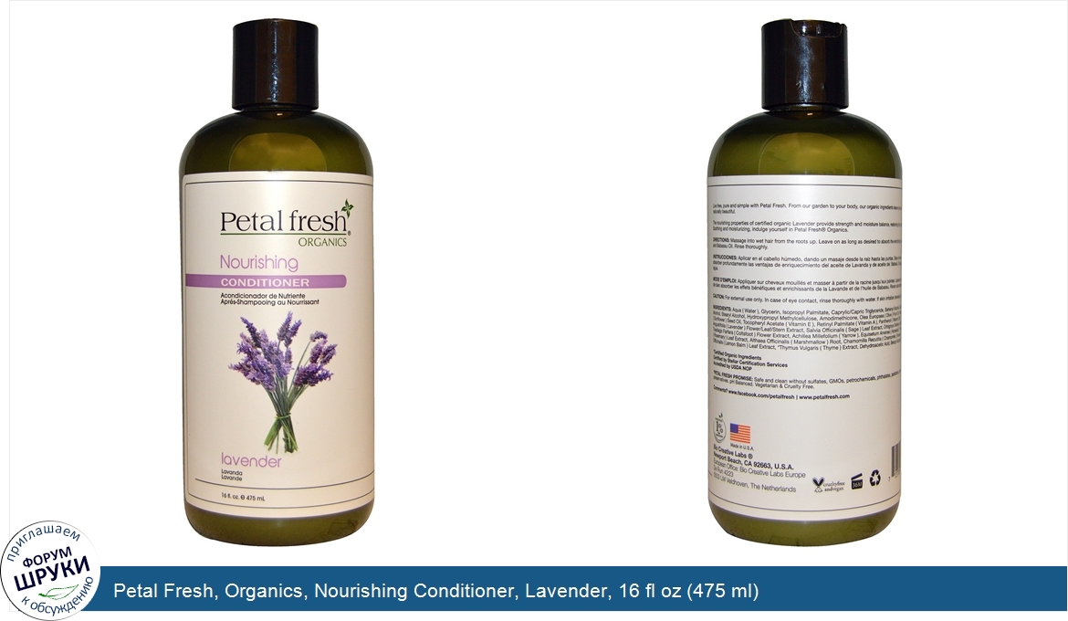 Petal_Fresh__Organics__Nourishing_Conditioner__Lavender__16_fl_oz__475_ml_.jpg