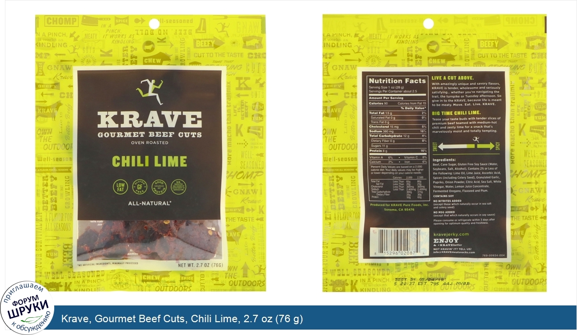 Krave__Gourmet_Beef_Cuts__Chili_Lime__2.7_oz__76_g_.jpg