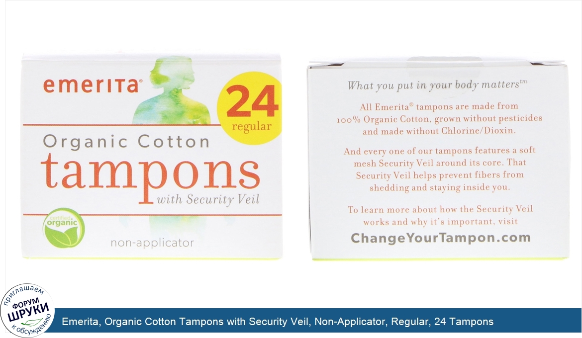 Emerita__Organic_Cotton_Tampons_with_Security_Veil__Non_Applicator__Regular__24_Tampons.jpg