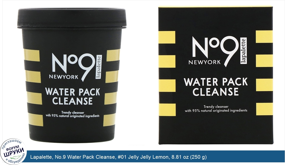 Lapalette__No.9_Water_Pack_Cleanse___01_Jelly_Jelly_Lemon__8.81_oz__250_g_.jpg