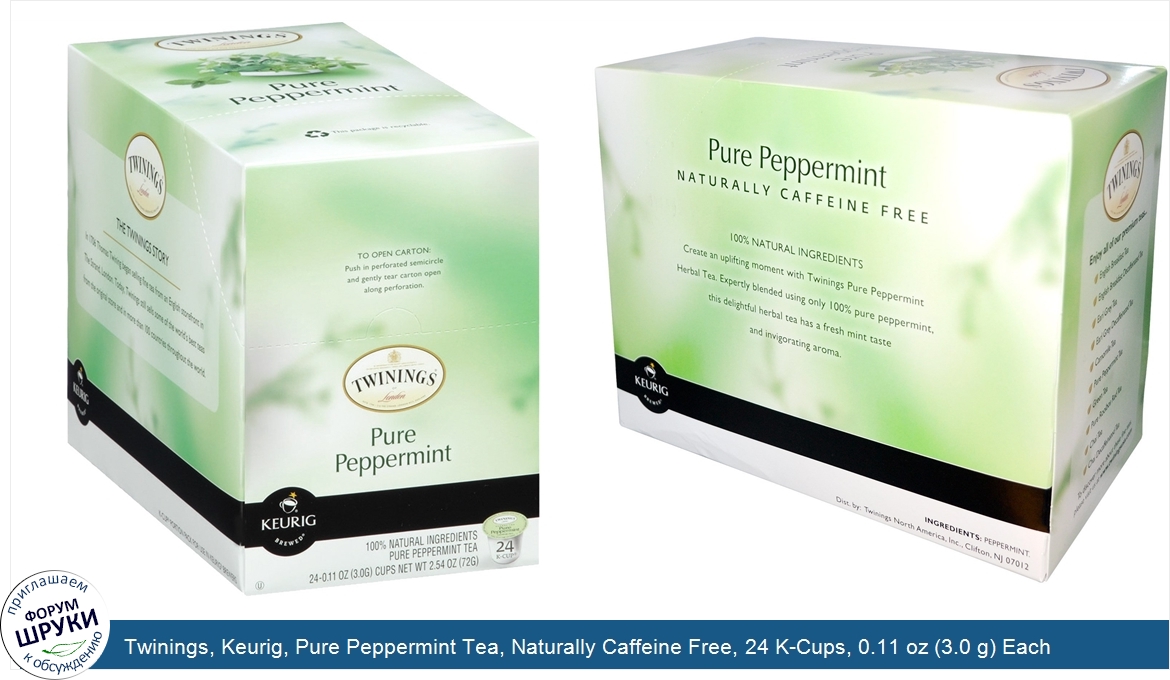 Twinings__Keurig__Pure_Peppermint_Tea__Naturally_Caffeine_Free__24_K_Cups__0.11_oz__3.0_g__Each.jpg