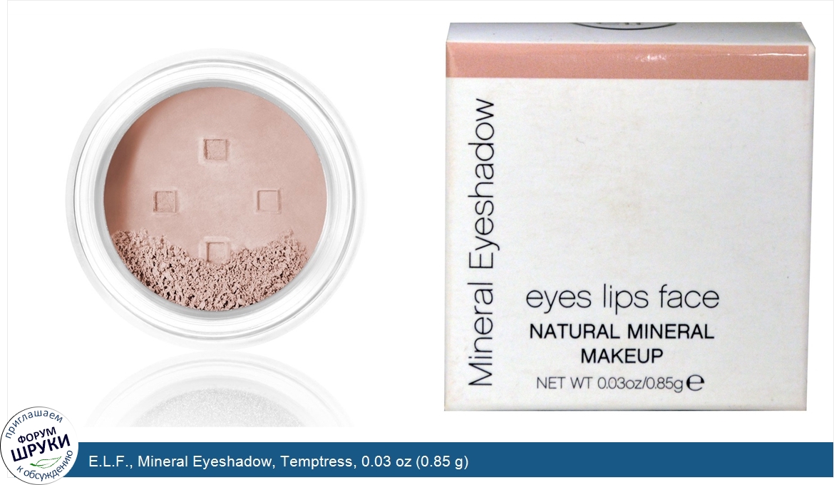 E.L.F.__Mineral_Eyeshadow__Temptress__0.03_oz__0.85_g_.jpg