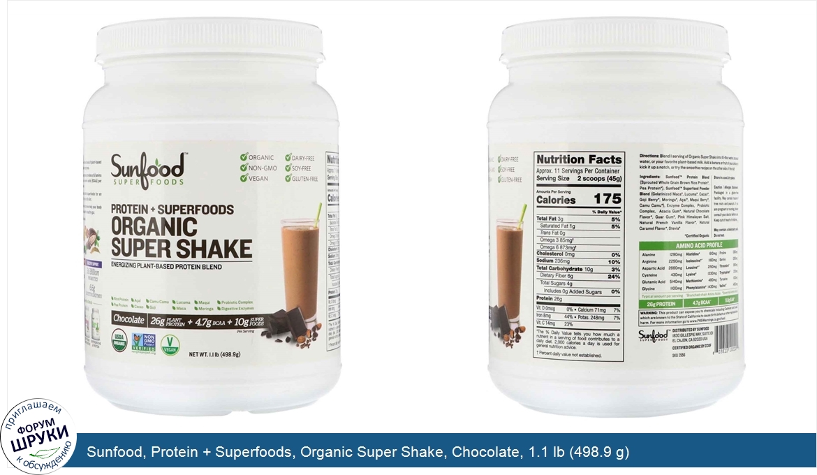 Sunfood__Protein___Superfoods__Organic_Super_Shake__Chocolate__1.1_lb__498.9_g_.jpg