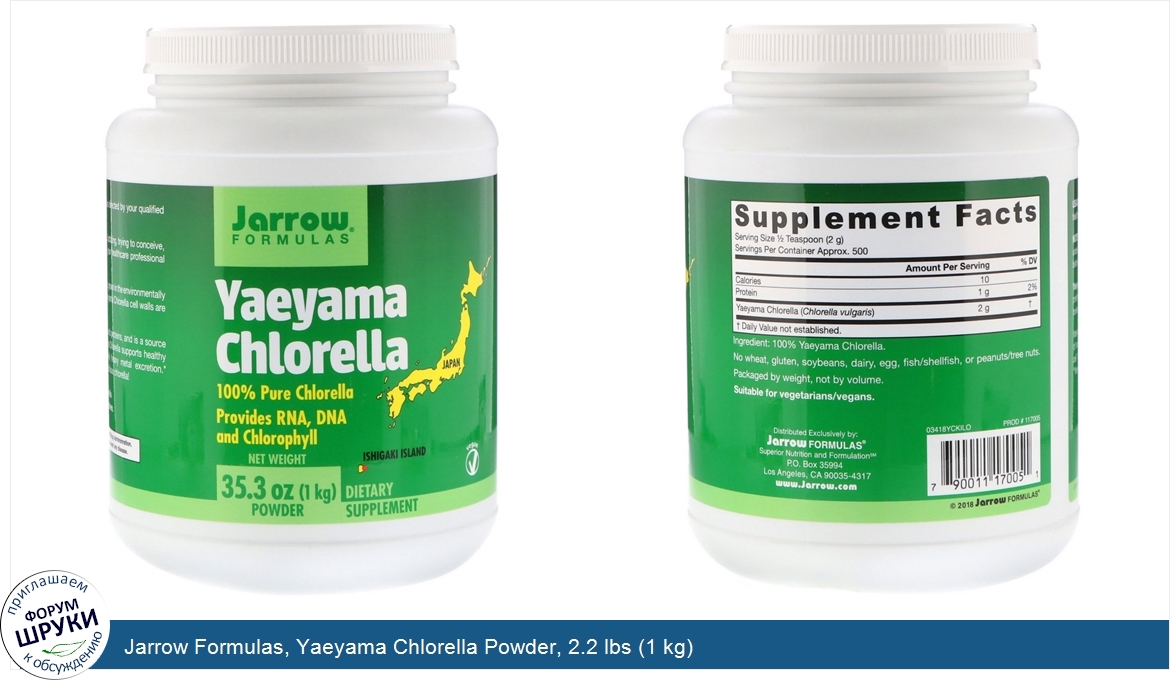 Jarrow_Formulas__Yaeyama_Chlorella_Powder__2.2_lbs__1_kg_.jpg