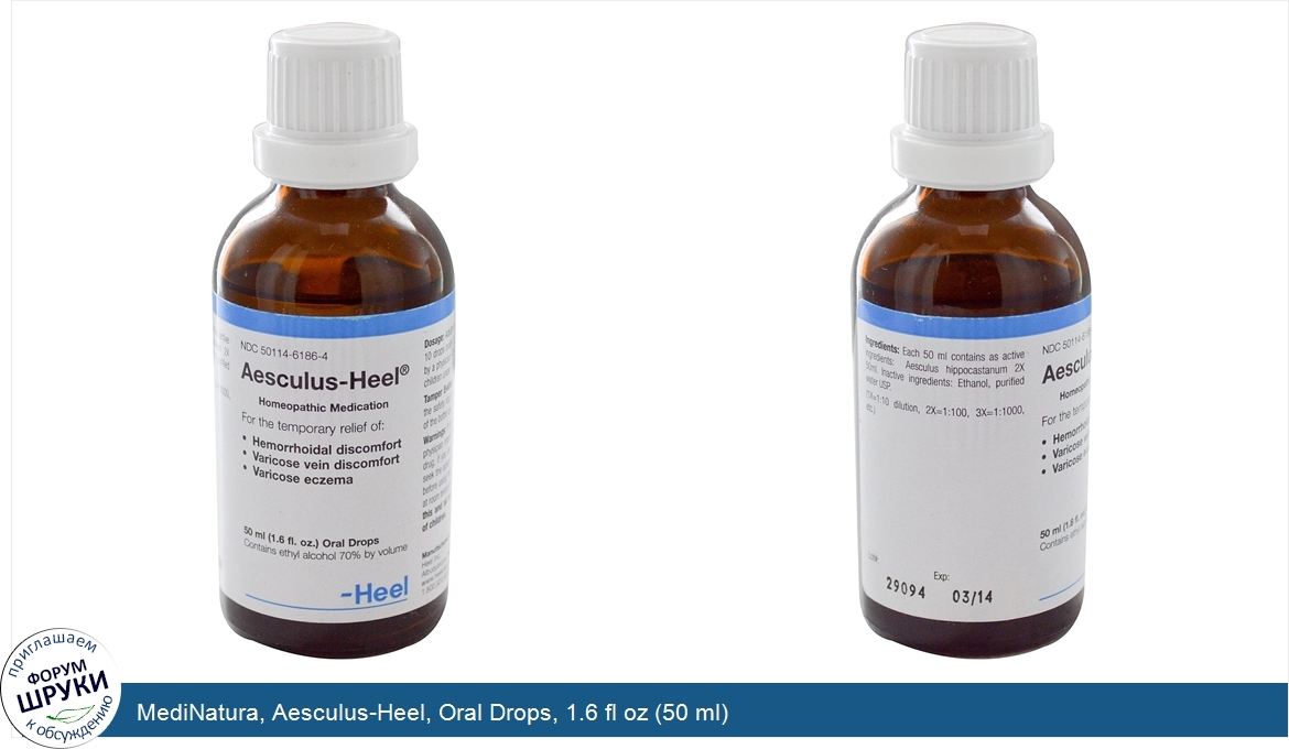 MediNatura__Aesculus_Heel__Oral_Drops__1.6_fl_oz__50_ml_.jpg