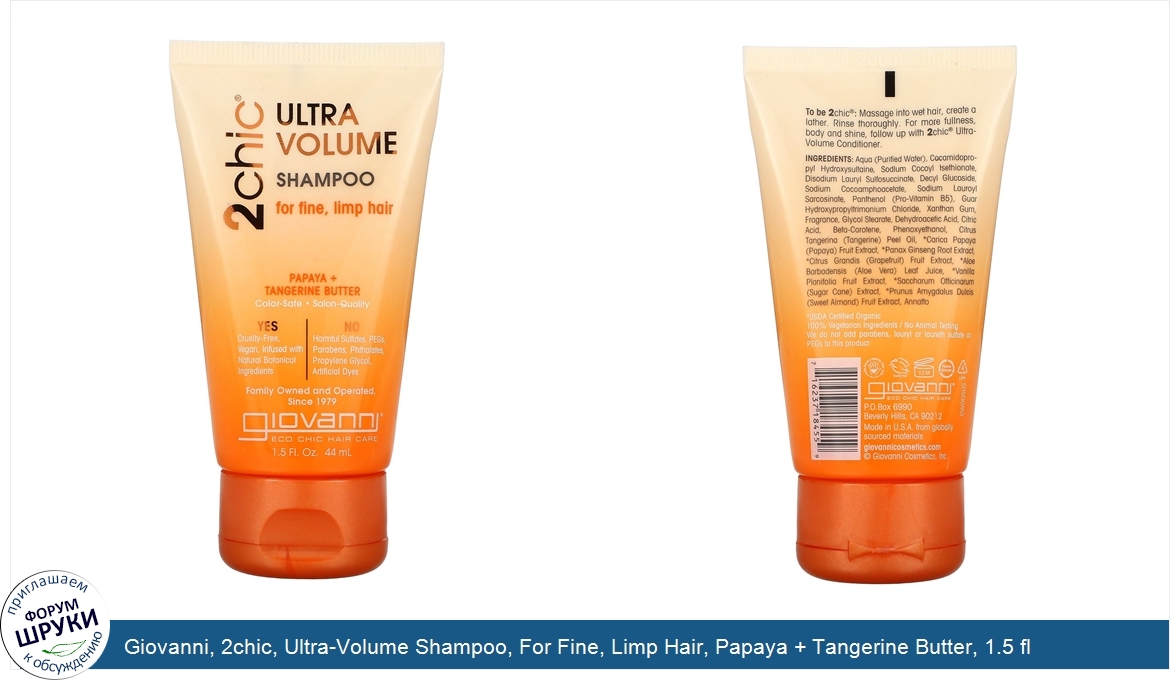 Giovanni__2chic__Ultra_Volume_Shampoo__For_Fine__Limp_Hair__Papaya___Tangerine_Butter__1.5_fl_...jpg