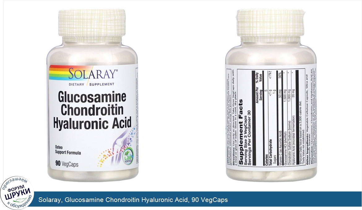 Solaray__Glucosamine_Chondroitin_Hyaluronic_Acid__90_VegCaps.jpg