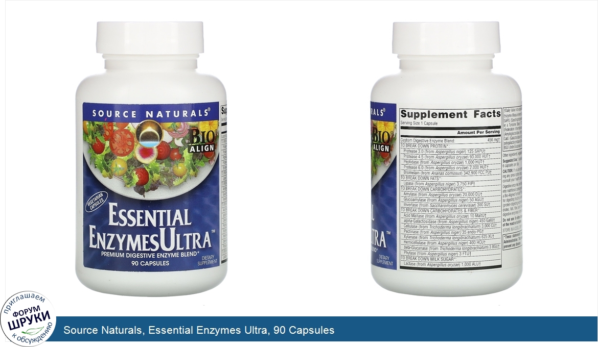 Source_Naturals__Essential_Enzymes_Ultra__90_Capsules.jpg