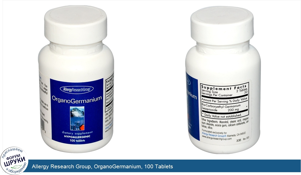 Allergy_Research_Group__OrganoGermanium__100_Tablets.jpg