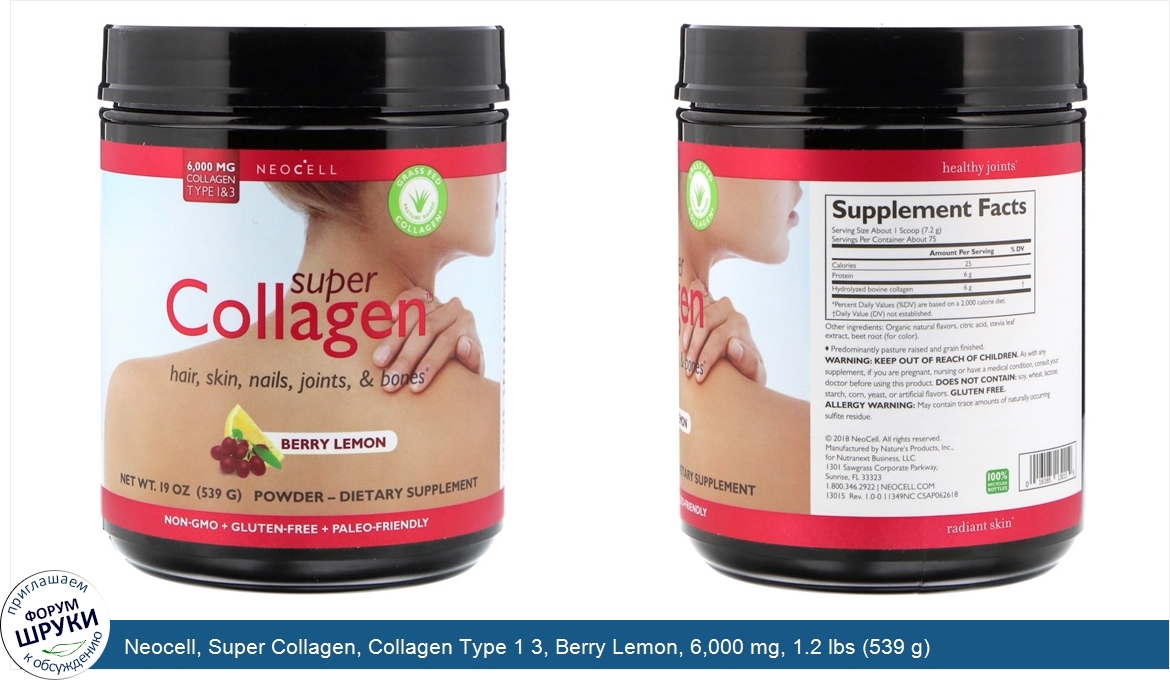 Neocell__Super_Collagen__Collagen_Type_1_3__Berry_Lemon__6_000_mg__1.2_lbs__539_g_.jpg