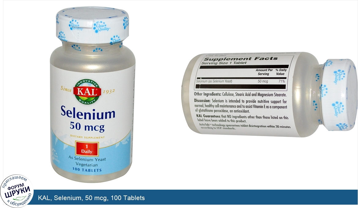 KAL__Selenium__50_mcg__100_Tablets.jpg