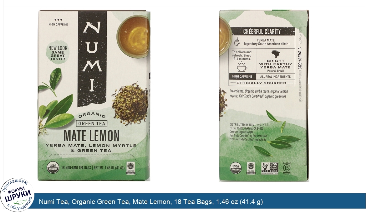 Numi_Tea__Organic_Green_Tea__Mate_Lemon__18_Tea_Bags__1.46_oz__41.4_g_.jpg