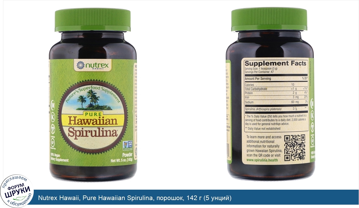 Nutrex_Hawaii__Pure_Hawaiian_Spirulina__порошок__142_г__5_унций_.jpg