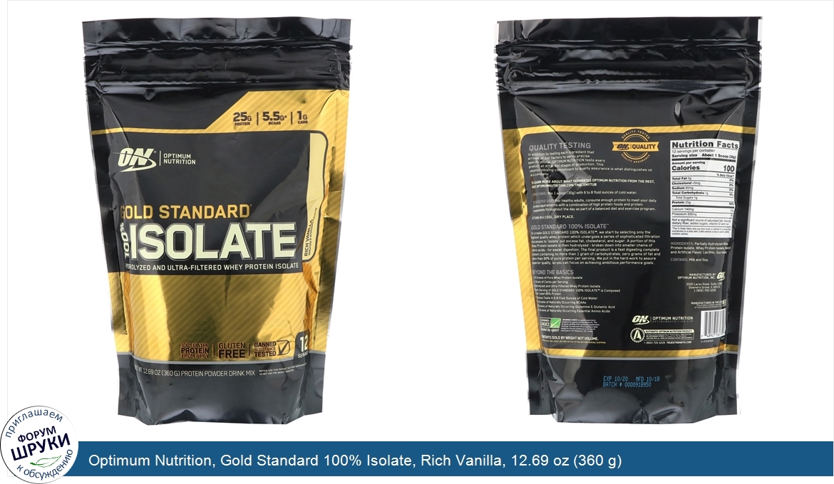 Optimum_Nutrition__Gold_Standard_100__Isolate__Rich_Vanilla__12.69_oz__360_g_.jpg