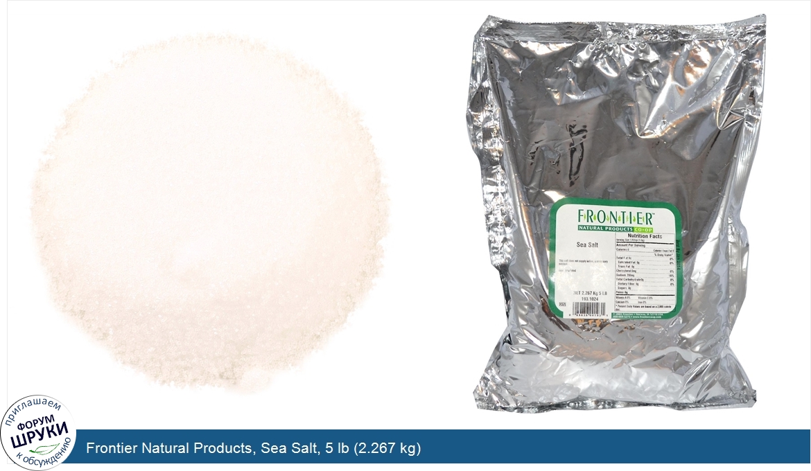 Frontier_Natural_Products__Sea_Salt__5_lb__2.267_kg_.jpg