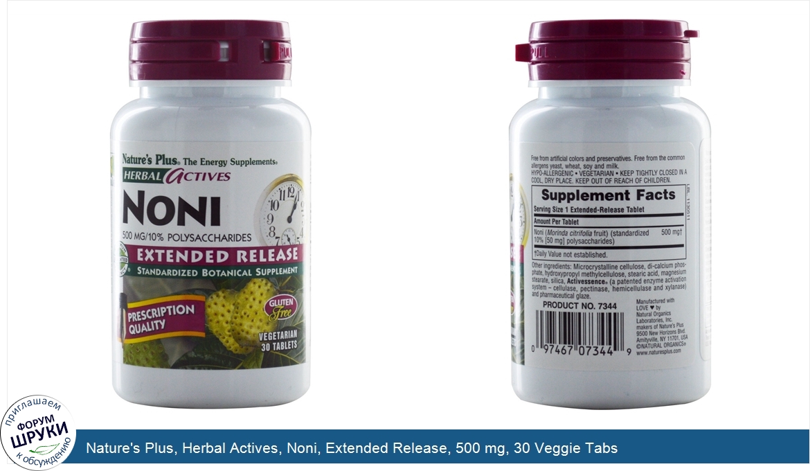 Nature_s_Plus__Herbal_Actives__Noni__Extended_Release__500_mg__30_Veggie_Tabs.jpg