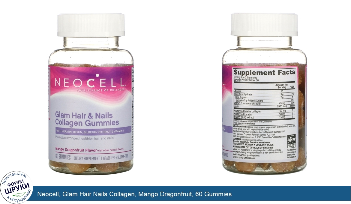 Neocell__Glam_Hair_Nails_Collagen__Mango_Dragonfruit__60_Gummies.jpg