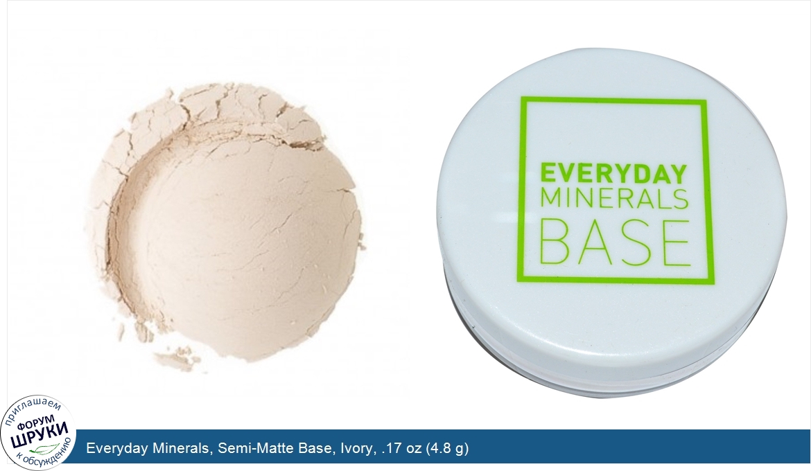 Everyday_Minerals__Semi_Matte_Base__Ivory__.17_oz__4.8_g_.jpg