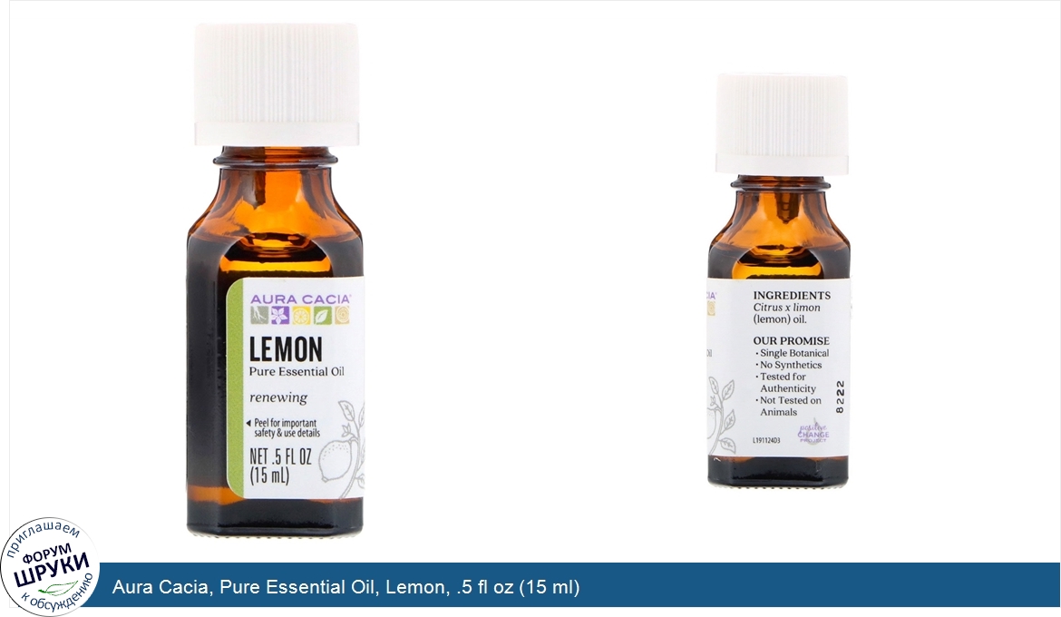 Aura_Cacia__Pure_Essential_Oil__Lemon__.5_fl_oz__15_ml_.jpg