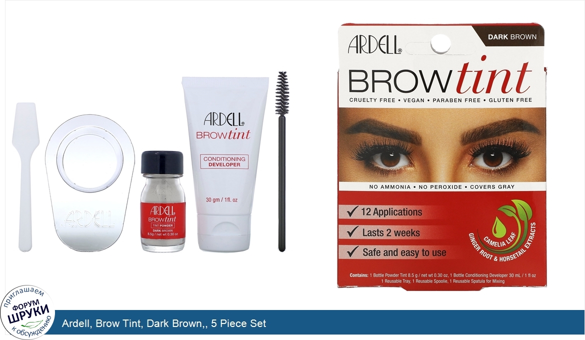 Ardell__Brow_Tint__Dark_Brown___5_Piece_Set.jpg