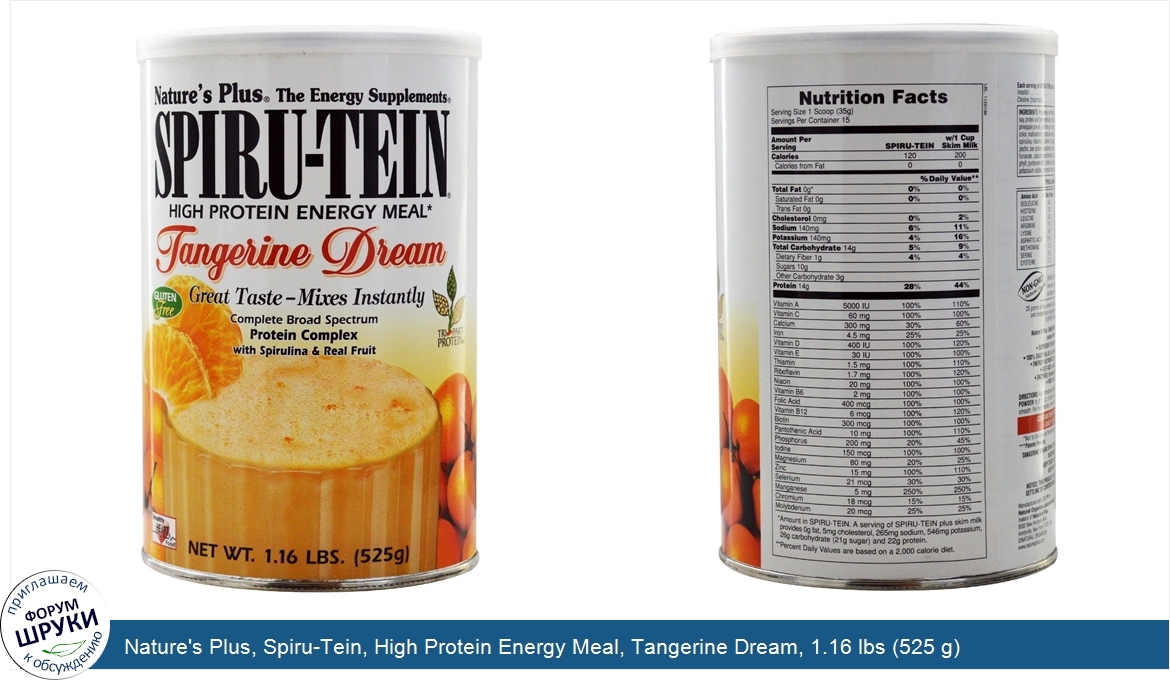 Nature_s_Plus__Spiru_Tein__High_Protein_Energy_Meal__Tangerine_Dream__1.16_lbs__525_g_.jpg