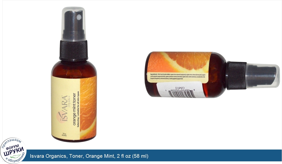 Isvara_Organics__Toner__Orange_Mint__2_fl_oz__58_ml_.jpg