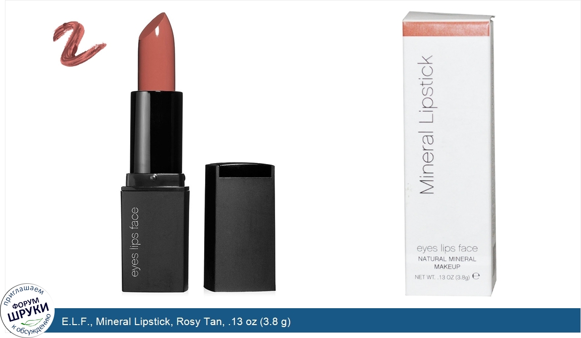 E.L.F.__Mineral_Lipstick__Rosy_Tan__.13_oz__3.8_g_.jpg