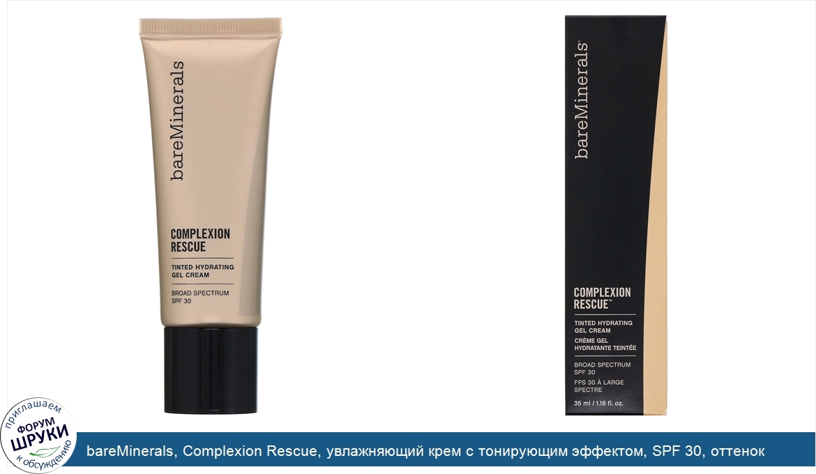 bareMinerals__Complexion_Rescue__увлажняющий_крем_с_тонирующим_эффектом__SPF_30__оттенок__Масл...jpg